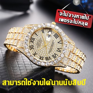 นาฬิกา นาฬิกาข้อมือผู้ชาย นาฬิกาข้อมือ รูปกระบอก ฉลุลาย เรือ…