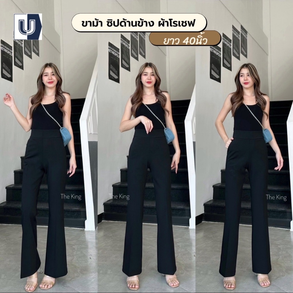 T25 รุ่น ขาม้า (2ตะขอ และ ซิปข้าง) ผ้าโรเชฟ กางเกงขาม้า กางเกงขายาวผู้หญิง กางเกงเอวสูง ผู้หญิง เก็บพุง ทรงเป๊ะใส่สวย - รูปที่ 2