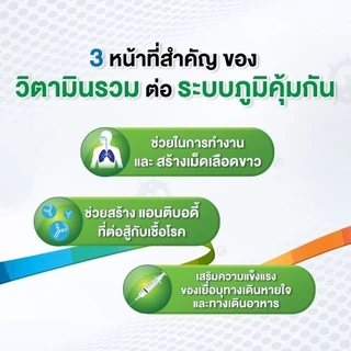 Centrum Active Dietary Supplement ( ขาว )