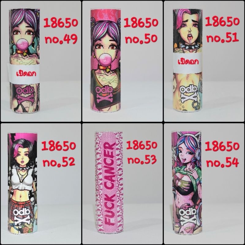 ปลอกถ่าน ซองหุ้มแบตเตอรี่ odb 18650 no.49-54 ของแท้100%