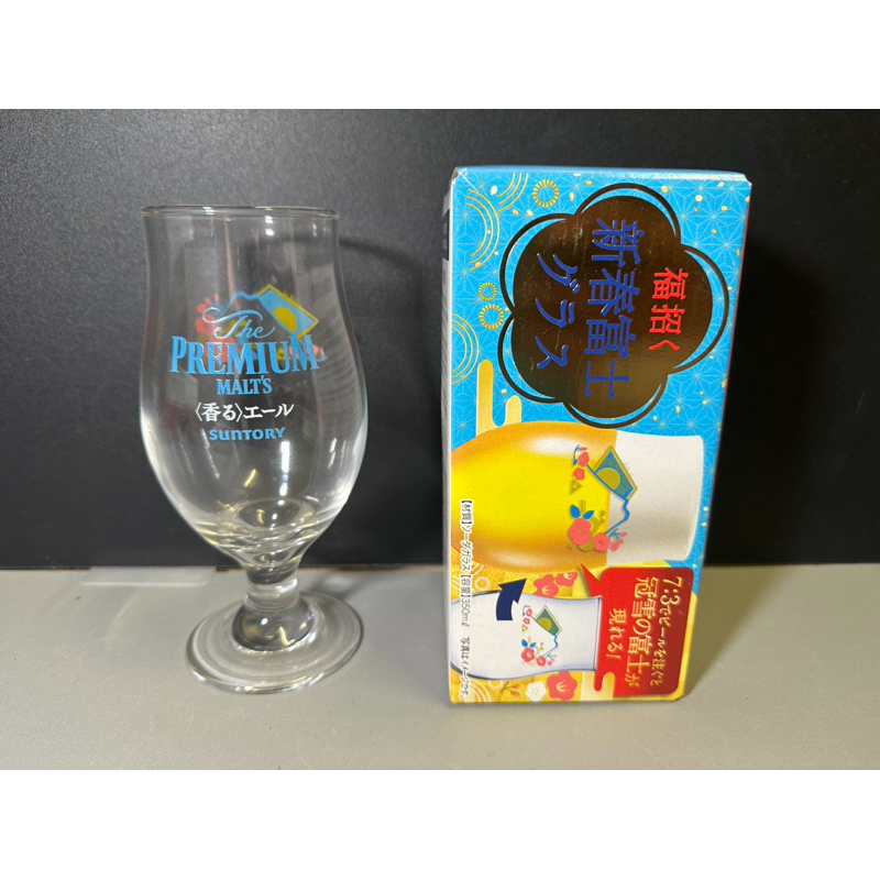 แก้วเบียร์ The Premium malt’s Suntory glass จากญี่ปุ่น