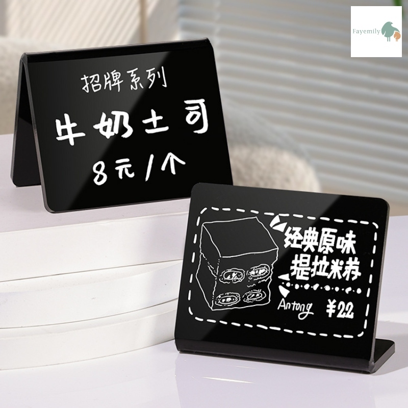 *สินค้าพร้อมส่ง* ป้ายราคา DIY รุ่นหนาพิเศษ ทรง L ทรง V คว่ำ เขียนข้อความเอง ลบแล้วเขียนใหม่ได้ ป้ายตั้งโต๊ะ สไตล์มินิมอล