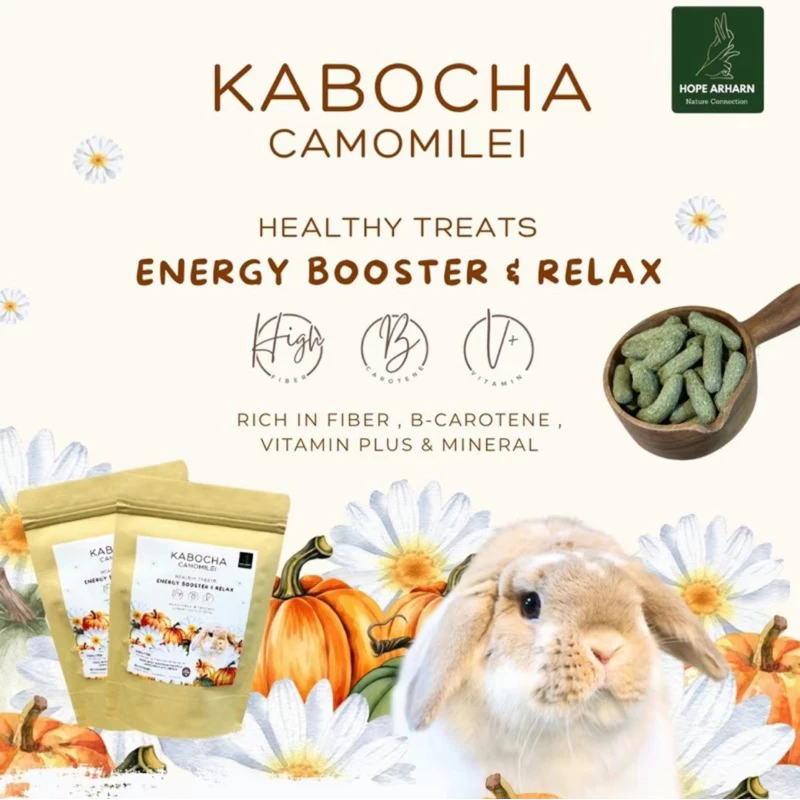 ขนมกระต่ายฟักทองญี่ปุ่น&คาโมมายด์ 60กรัม🐰🐰