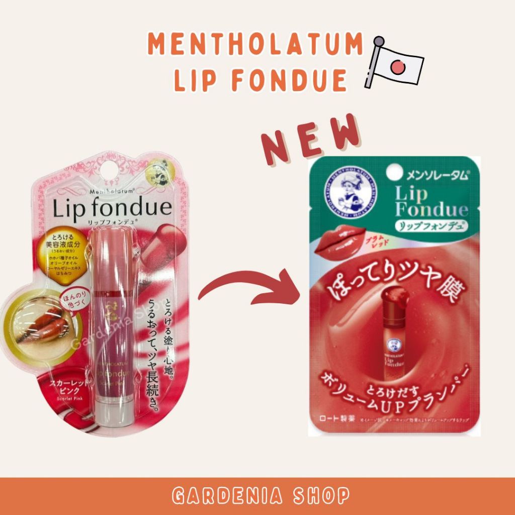 พร้อมส่ง❤️Rohto Mentholatum Lip Fondue 4.2 g ลิปมัน เพื่อริมฝีปากชุ่มชื่น แวววาว! ลิปฟองดู✨