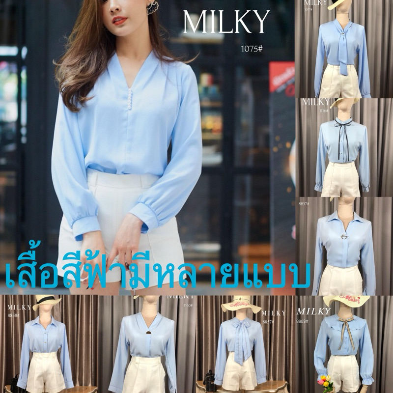 เสื้อสีฟ้า เสื้อทำงานผู้หญิงแขนยาวเนื้อผ้าชีฟอง