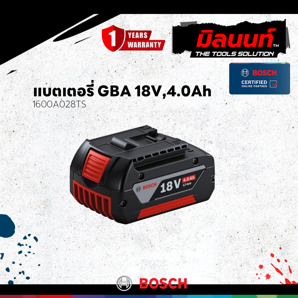 Bosch - 1600A028TS แบตเตอรี่ GBA 18V, 4.0Ah