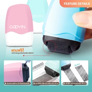 Gooyin ลูกกลิ้งปิดข้อความ ปิดที่อยู่ ลูกกลิ้งปิดข้อมูล ซ่อนข้อความ เติมหมึกได้ ปิดข้อความ