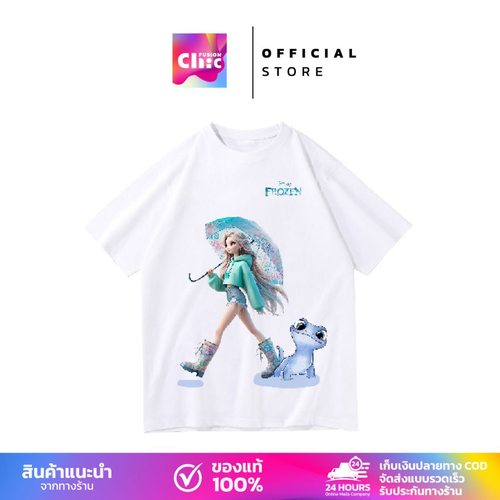 ChicFusion เสื้อยืด Disney Frozen เสื้อยืดคอกลม Oversize น่ารักสุดๆค่า งานชนช็อปเลย เนื้อผ้าดี
