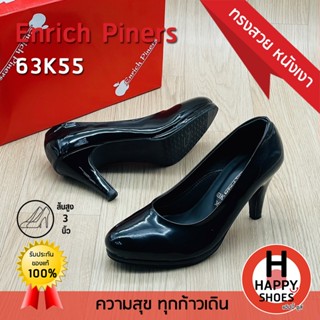 [🥇ของแท้100%🔢ไซส์ 36-41👠ส้น 3 นิ้ว] Enrich Piners รุ่น 63K55…