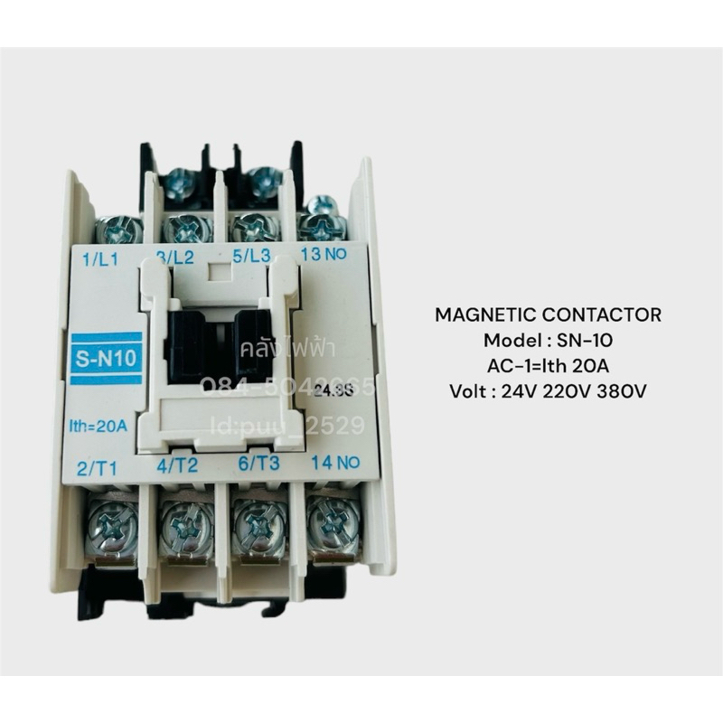 SN-10 Magnetic Contactor
