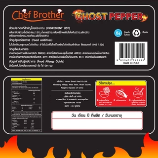 ห่อใหญ่!! GUIJAO GOST PAPER มาม่าเผ็ด บะหมี่กึ่งสำเร็จรูป เส้นดำ มาม่ามาเล มาม่าเผ็ดนรกแตก มาม่าหมาล่า อร่อย เผ็ดร้อน