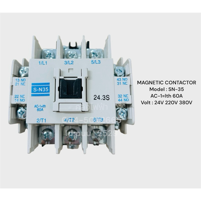 SN-35 Magnetic Contactor