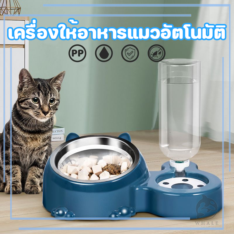 ที่ให้อาหารสัตว์เลี้ยง ที่ให้น้ำสัตว์เลี้ยง ที่ให้อาหาร-น้ำอัตโนมัติ เกรดพรีเมี่ยม 2IN1 ถอดออกได้ ชามสแตนเลส