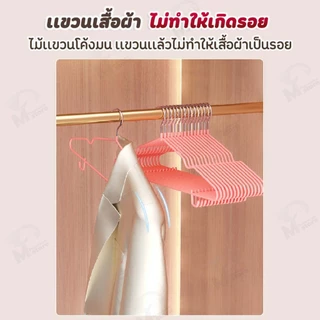 [ตะขอแขวนสายเดี่ยว] ไม้แขวนเสื้อ ไม้แขวนสแตนเลส เคลือบซิลิโคนกันลื่น ชุดชั้นใน หนา แข็งแรง สีพาสเทลสดใส ยาวขึ้น!! CJ