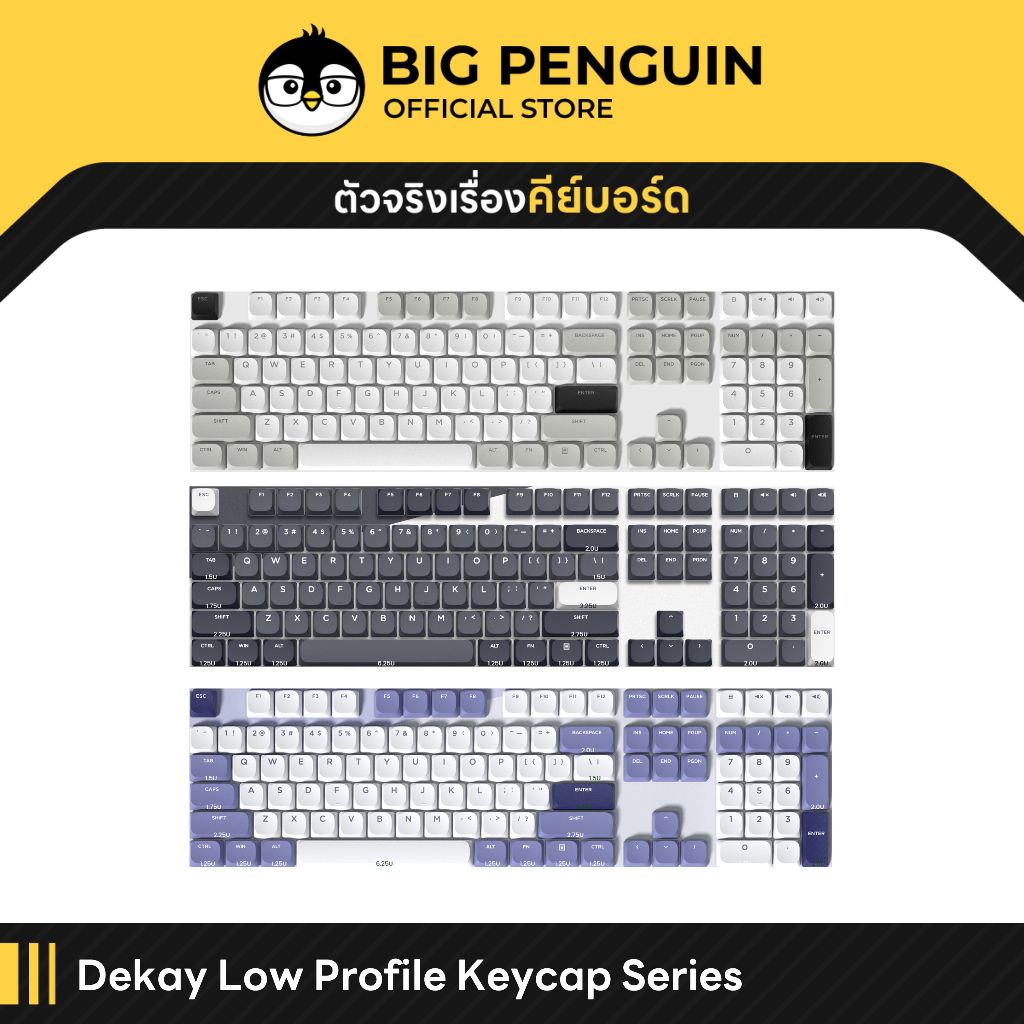 [โค้ดคุ้มลด 20%] Dekay Low Profile Keycap Series PBT Doubleshot Dyesub Mechanical Keycap คีย์แคปภาษา