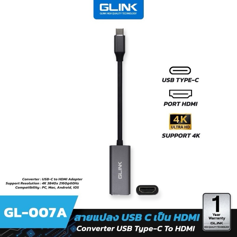 GLINK GL-007A Converter USB Type-c To HDMI