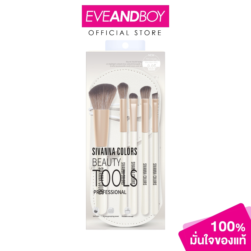SIVANNA - Colors Beauty Tools Professional Set 5 Pieces ซีเวนน่า เซ็ตแปรงแต่งหน้า