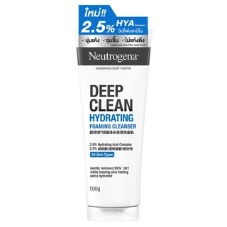 NEUTROGENA - Deep Clean Hydrating Foaming Cleanser (100 g.) นูโทรจีนา ดีพคลีนไฮเดรทติ้งโฟมคลีนเซอร์