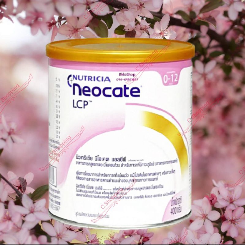 Nutricia Neocate LCP นีโอเคท นีโอเคต LCP 400g Exp 2027