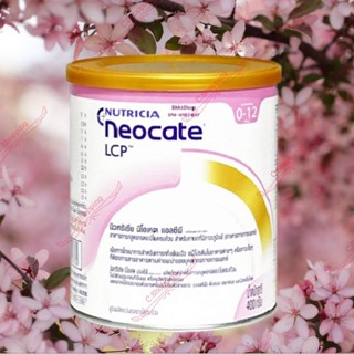 Nutricia Neocate LCP นีโอเคท นีโอเคต LCP 400g Exp 2027