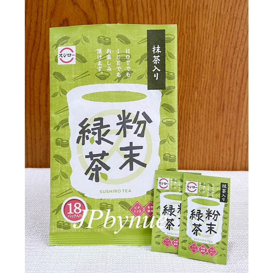 ชาเขียว Sushiro Matcha powder 1 ซองใหญ่ มี18ซองเล็ก ของแท้จากร้าน sushiro ญี่ปุ่น