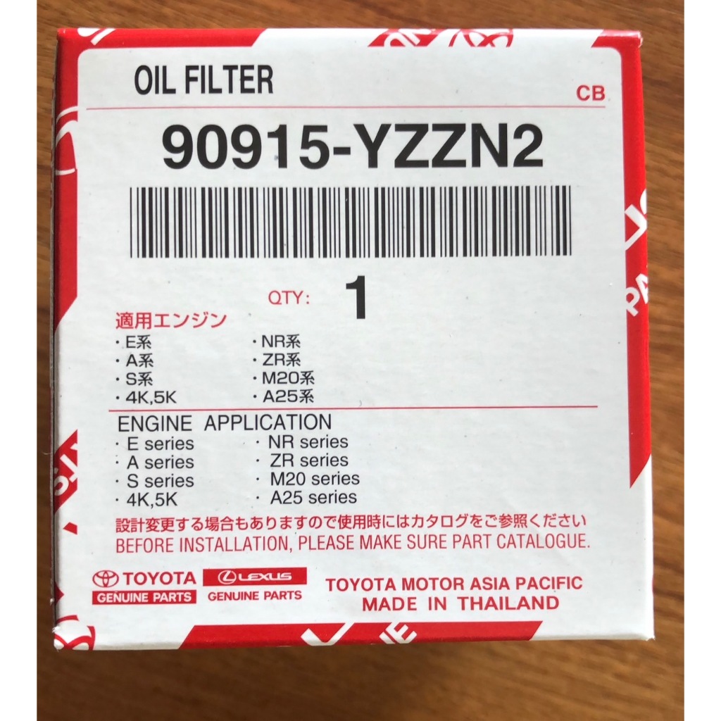 กรองน้ำมันเครื่อง TOYOTA โตโยต้า 16V ลูกเหล็ก แท้ห้าง 90915-YZZN2 , 90915-YZZE1
