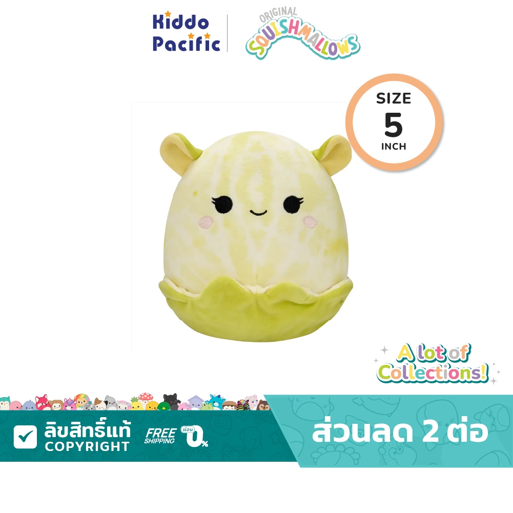 Squishmallows 5 Inch (12.7 Cm.) ตุ๊กตาสควิชเมลโล New Collections!