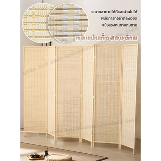 จัดส่งจากไทย ฉากกั้นไม้ พับได้ ไม้ไผ่กั้นห้อง ไม่มีกลิ่น ทนทานแข็งแรง แถมฐาน ฉากญี่ปุ่น