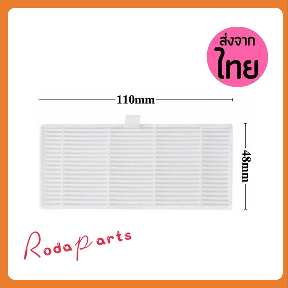 อะไหล่ไส้กรอง Hepa แบบเปลี่ยน สําหรับเครื่องดูดฝุ่น Xiaomi Lydsto R1 R1A G2 VIOMI S9