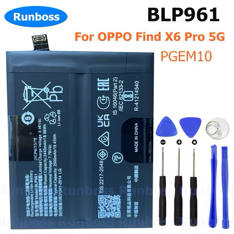 แบตเตอรี่ Oppo Find X6 Pro 5G / Oppo Find X6 Pro Pgem10 BLP961 5000mAh ส่งจากไทย