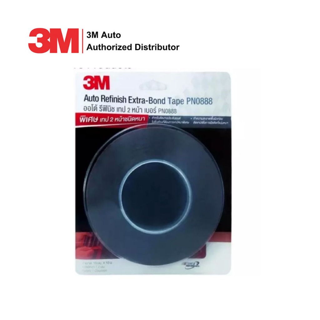 3M 0888 Auto Refinish Extra-Bond Tape ออโต้ รีฟินิช เทป 2 หน้า เบอร์ PN0888