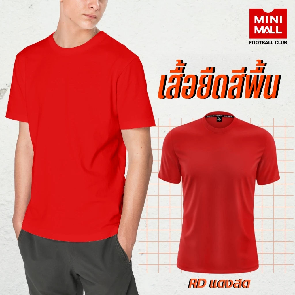 เสื้อยืดสีดำ แขนสั้น ผ้าไมโคร Micro 100% สปอร์ต thumbnail 3