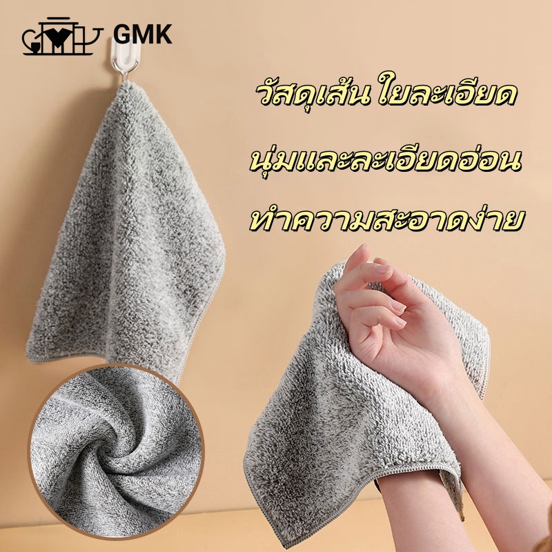 30x30cmผ้าอเนกประสงค์สีเทา ผ้าเช็ดจาน ผ้าเย็บแน่นไม่หลุดรุ่ย ผ้าหนาพิเศษ เหนียว นุ่มG2683