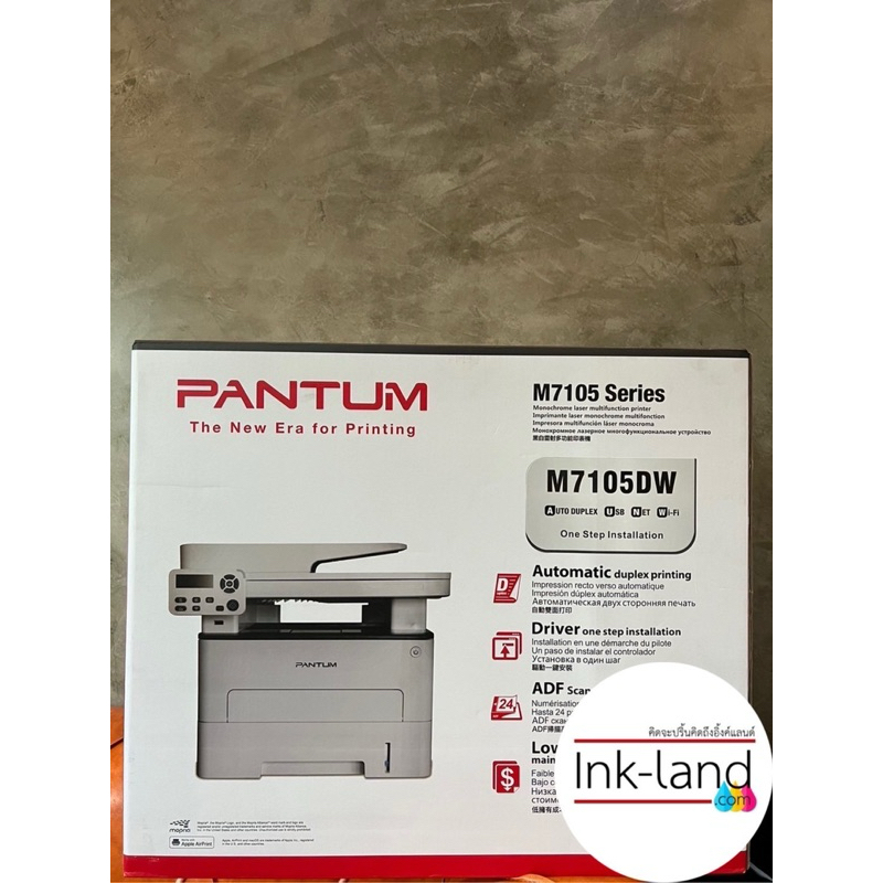 เครื่องปริ้นเตอร์ Pantum M7105DW mono laser MFP(3in1)