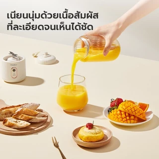 Gaabor Blender Mixer ถ้วยน้ำผลไม้พกพา รุ่น FP03T-WH01A ความจุ ชาร์จไฟ USB 2 ใบมีดสแตนเลส 350มล.+ แถมฟรีขนาดพกพา 280 มล.
