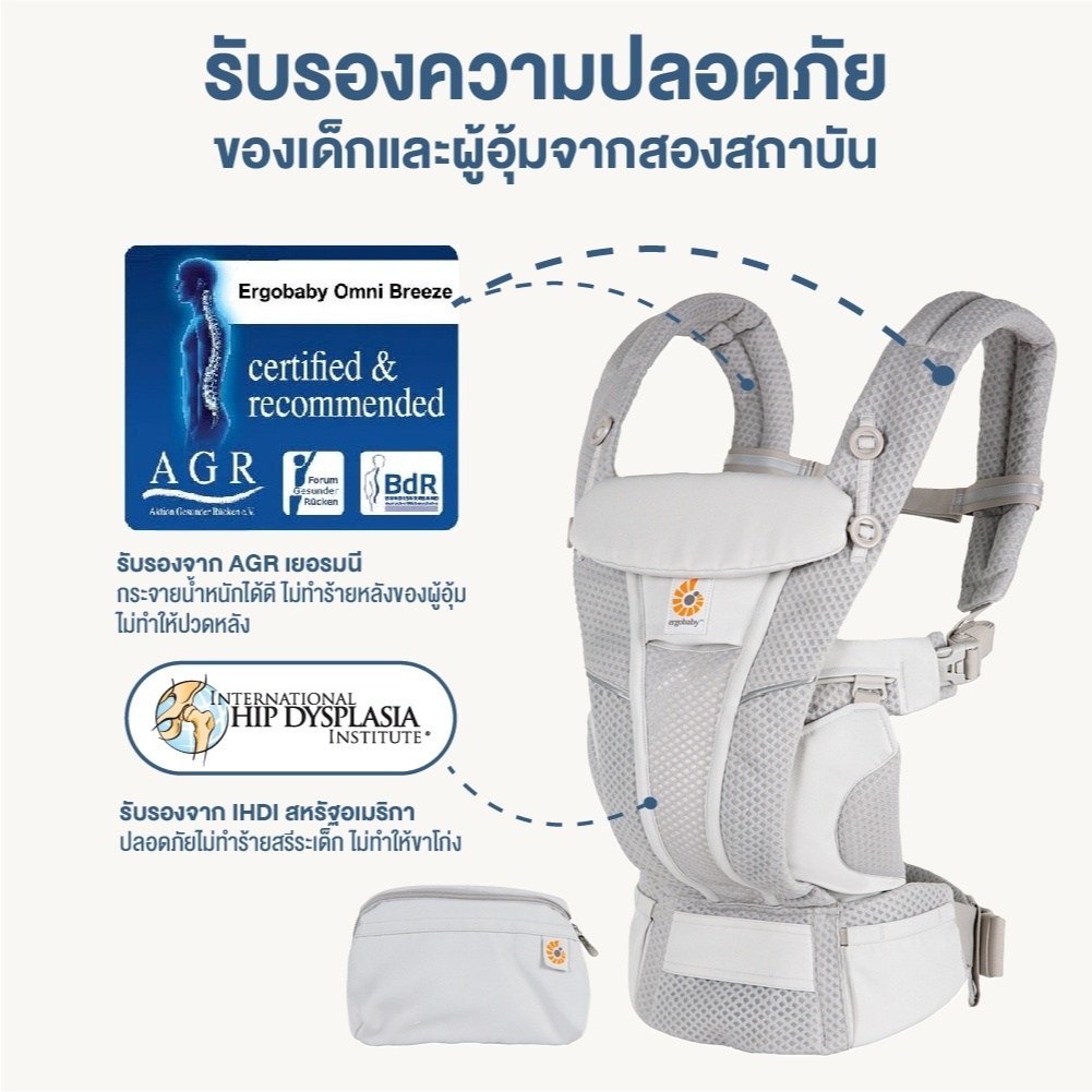 Ergobaby حامل أطفال Omni Breeze ‏0-48 شهراً — صورة 2