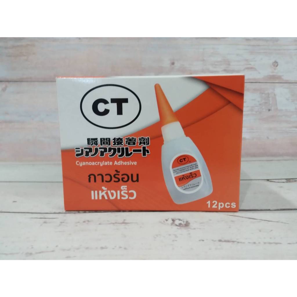 CT กาวร้อนสูตรแห้งเร็ว กาวร้อนอเนกประสงค์ สำหรับติดงานพลาสติก โลหะ หินอ่อน ยาง เซรามิค ไม้และวัสดุอื่นๆ ยกล่อง 120ชิ้น