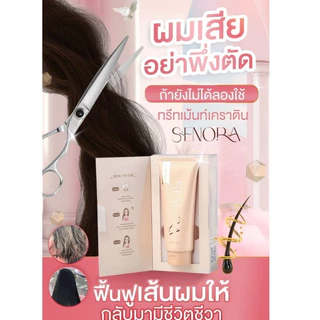 SENORA เซ็นโนระ *1แถม 1*เฉพาะเซรั่ม Multi Vitamin Perfect Hair Serum มัลติวิตามินเพอร์เฟคแฮร์เซรั่มขนาด50ml