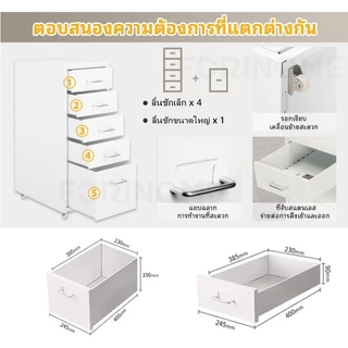 【จัดส่งที่รวดเร็ว】ตู้ลิ้นชักสแตนเลส ชั้น 3/5 ตู้เก็บเอกสาร เคลื่อนย้ายได้ ตู้เก็บของ ลิ้นชักโลหะ ตู้เก็บของข้างเตียง t