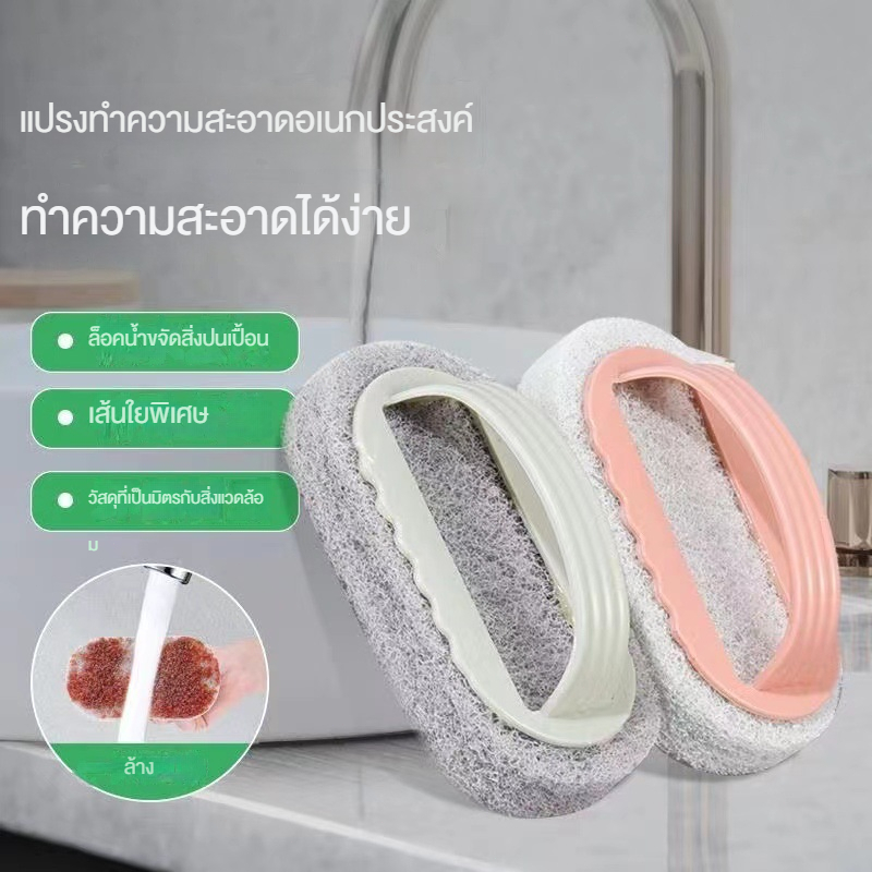 ยัน1 แปรงทําความสะอาดอาบน้ํา,มัลติฟังก์ชั่ฟองน้ําแบบพกพาแปรงห้องน้ํา,เครื่องมือทําความสะอาดฟองน้ําด้านล่างพร้อมที่จับแปร