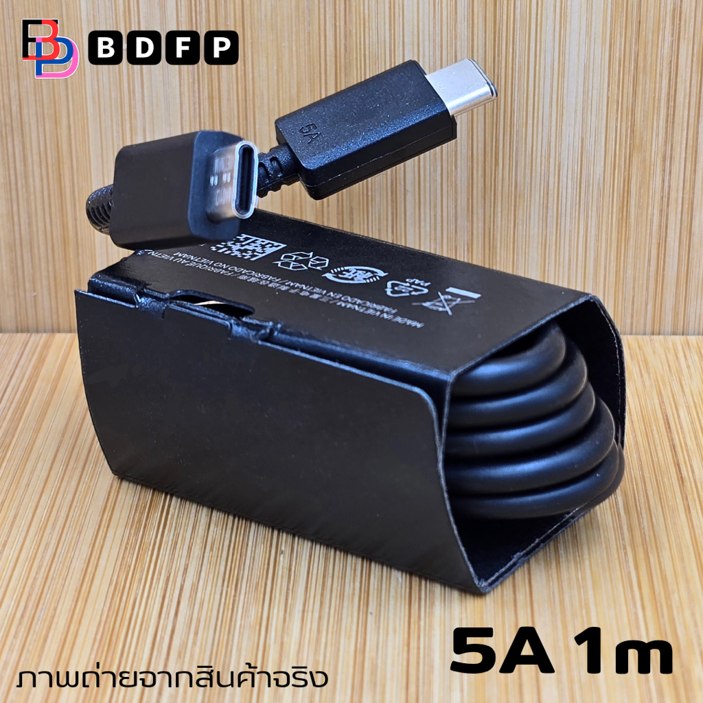 สายชาร์จ 45W PD Type-C BDFP เหมาะกับ Samsung ซัมซุง ชาร์จด่วนแบบพิเศษ สายชาร์จ 5A 1-1.8m. ดำ.