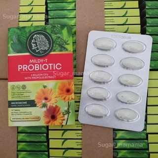 MILDY-T PROBiOTIC เม็ดอมป๋า สีเขียว *ช่องปากและลำคอ* ลูกอมป๋า หมอนอกกะลา สันติมานะดี santimanadee เม็ดอมที่มีจุลินทรีย์