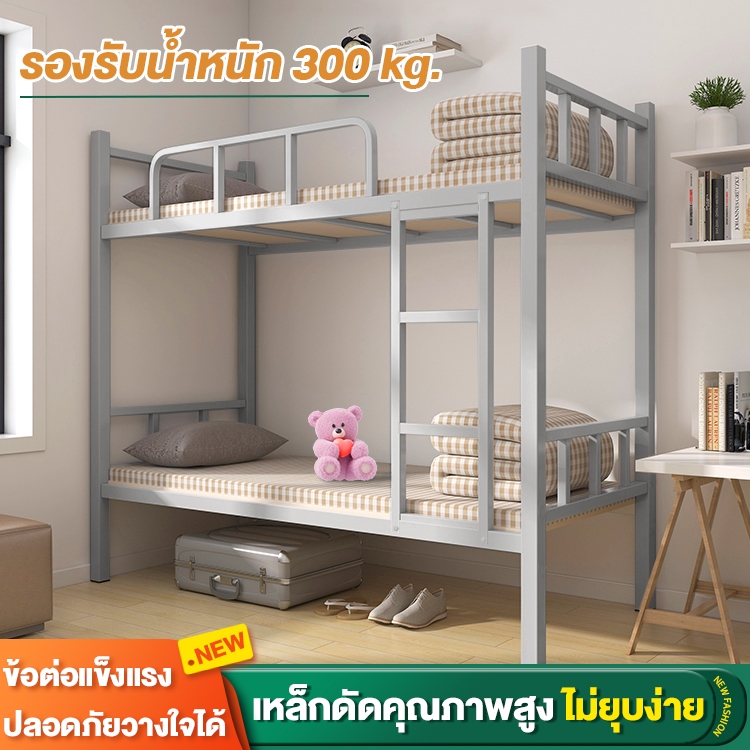REX เตียงสองชั้น พนักงาน หอพัก อพาร์ทเมนต์ โรงเรียน เตียงคู่