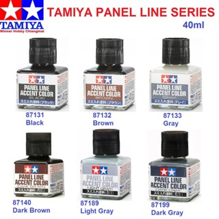 Tamiya Panel Line Accent Color 87131,87132,87133,87140,87189…