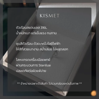 Kismet แหวนมินิมอล ตัวเรือนสแตนเลส สีเงิน Silver หน้ากว้าง 2 มิล ทรงมน Gray & Gold Jewelry [KRN142]
