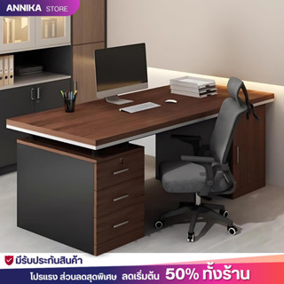 โต๊ะทำงาน โต๊ะผู้บริหาร พร้อมลิ้นชัก สำหรับออฟฟิศ คอมพิวเตอร…