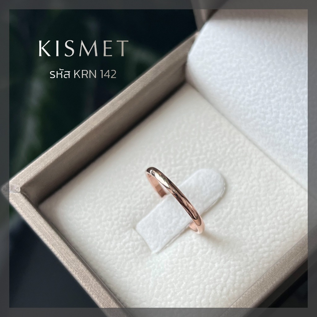 Kismet แหวนมินิมอล ตัวเรือนสแตนเลส สีโรสโกลด์ Rose Gold หน้ากว้าง 2 มิล ทรงมน Gray & Gold Jewelry [KRN142]