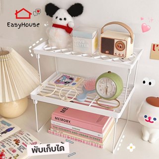 ชั้นวางของพับได้ สำหรับวางบนโต๊ะ ชั้น วางอเนกประสงค์ วางซ้อน…
