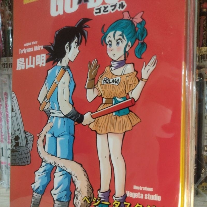 📢📢📢❗❗ชุดหนังสือมือสอง GOxBU สภาพ100%❗❗📢📢📢