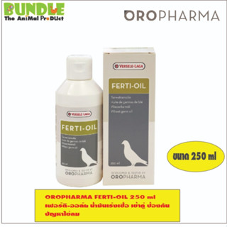 OROPHARMA FERTI-OIL 250 ml  เฟอร์ติ-ออล์ย น้ำมันเร่งเชื้อ เข…